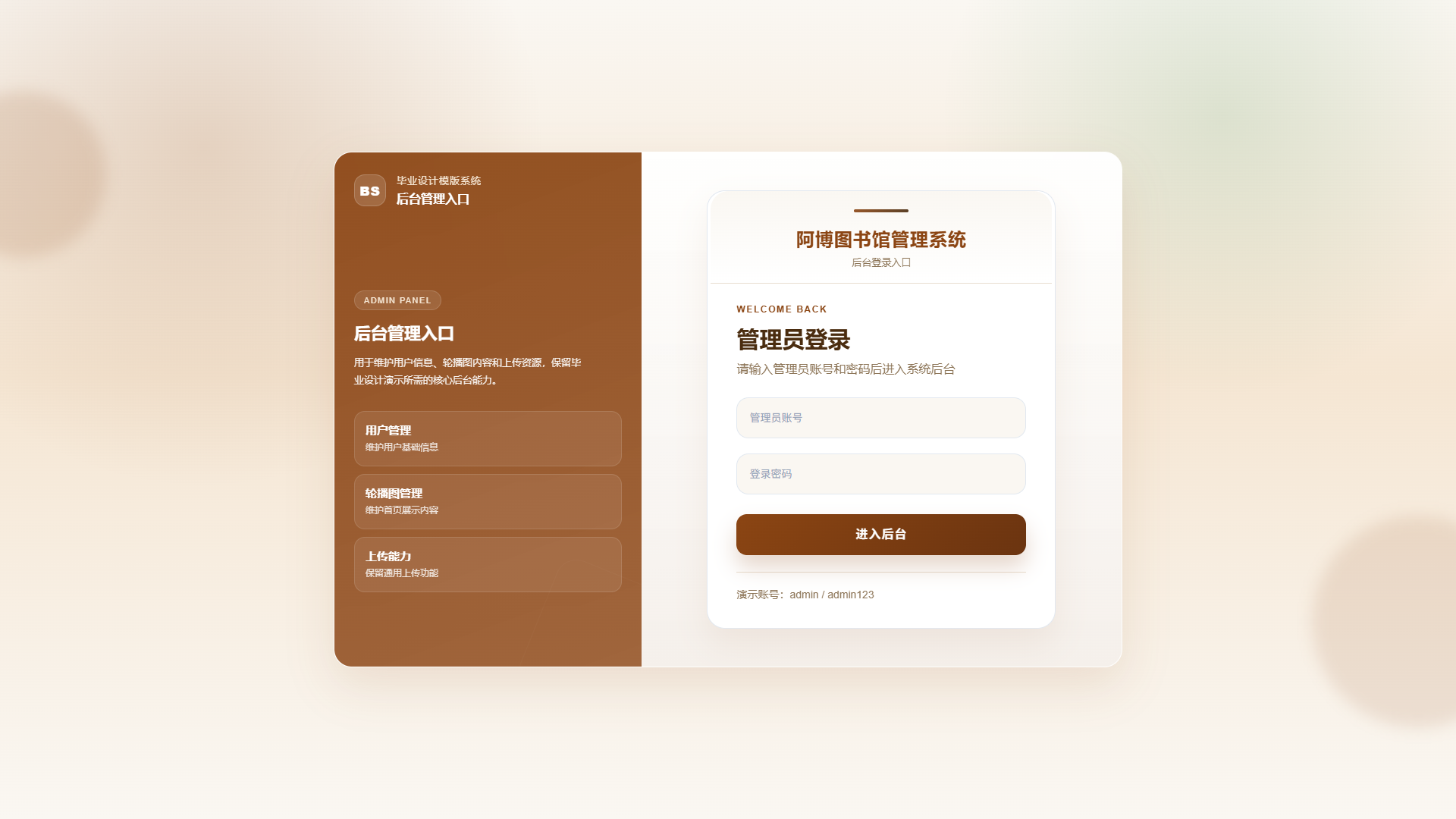 封面2