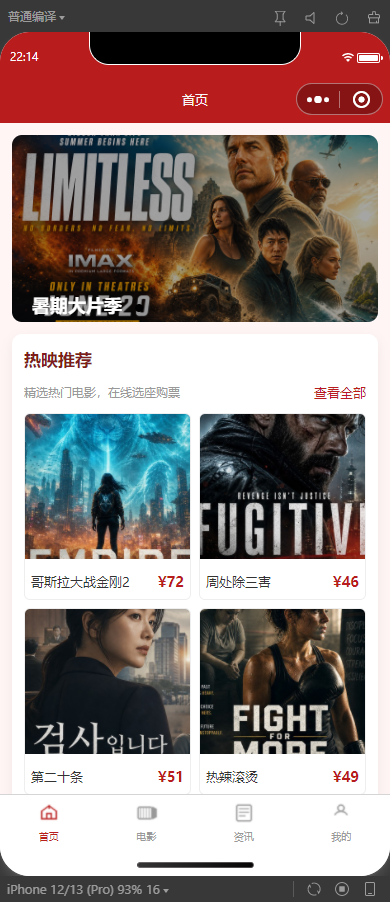 1-首页