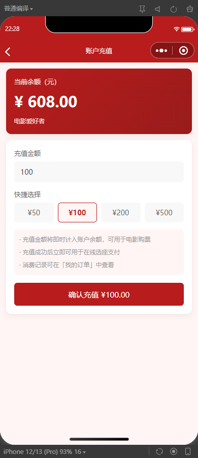 7-重置页面