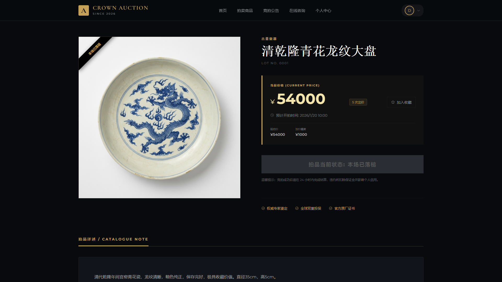 3-商品详情